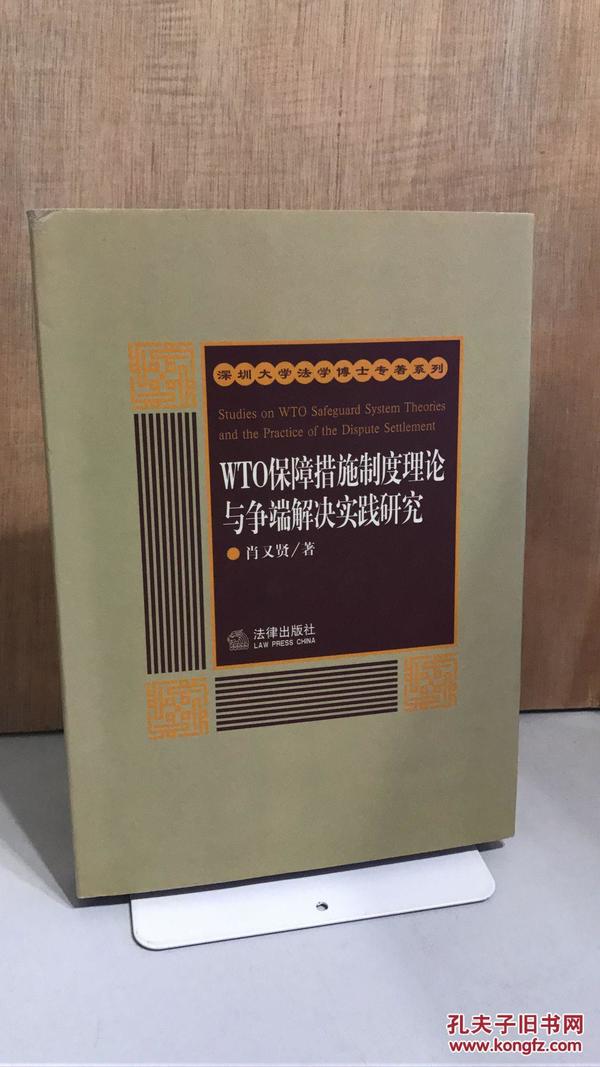 六盒宝典的应用场景,古典解答解释落实_注释版20.25.59