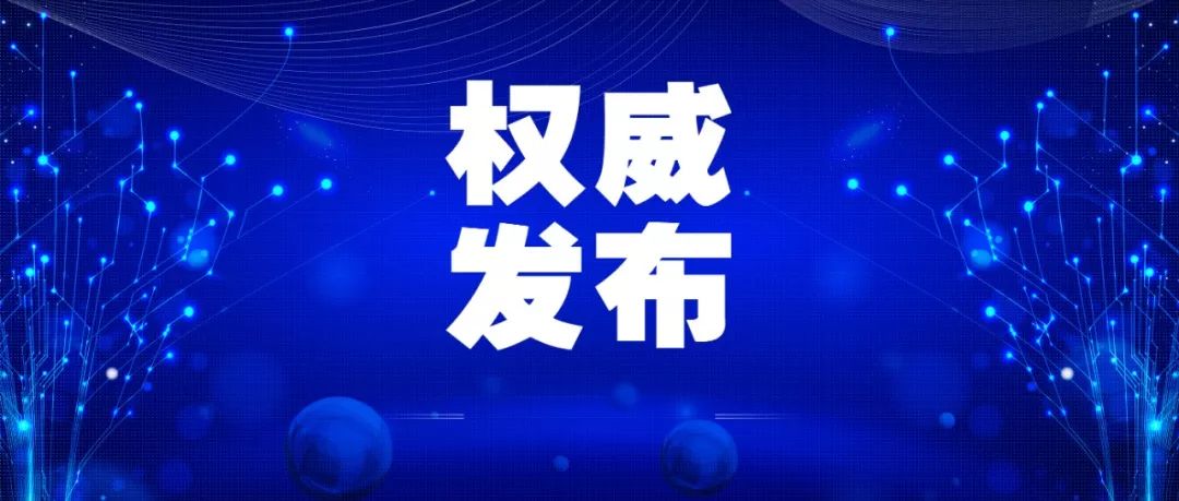 2024年免费下载新澳,乐观解答解释落实_时尚版53.57.63