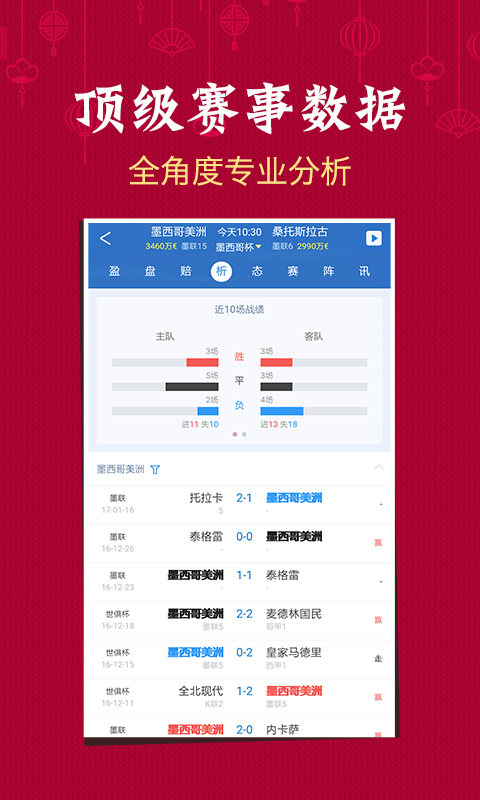 2024年澳门六开彩开奖结果直播,详实解答解释落实_用户版10.12.63