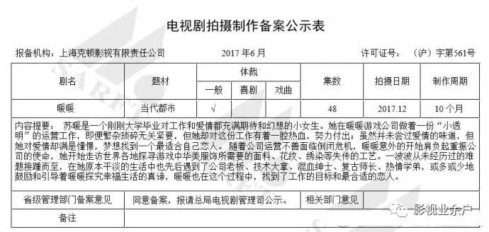 二四六天天免费资料门图讯最快开,强调解答解释落实_伙伴版71.32.9