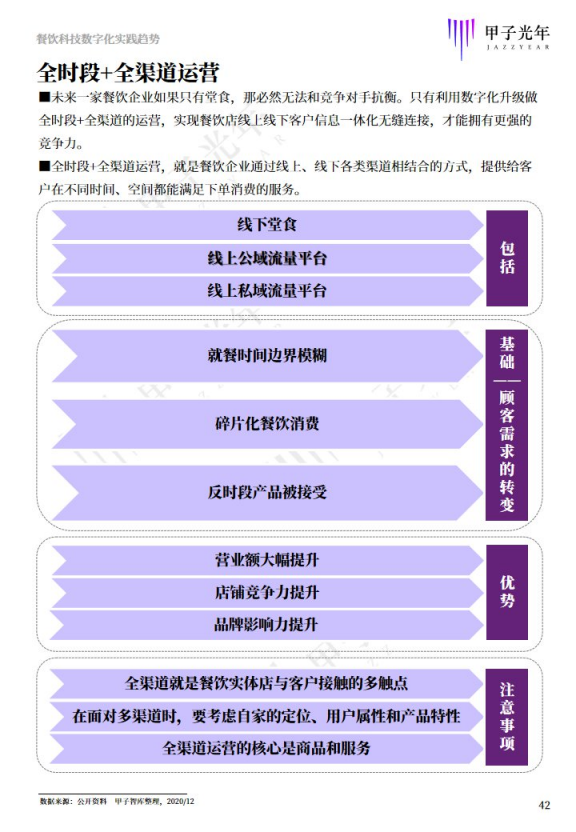 49澳门开奖免费大全,洗练解答解释落实_简单版8.71.44