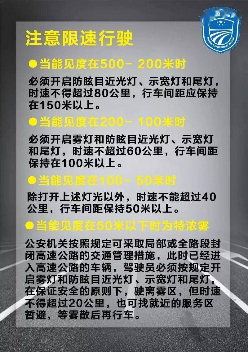 2024新澳免费资料成语平特,迅速解答解释落实_机动版13.53.45