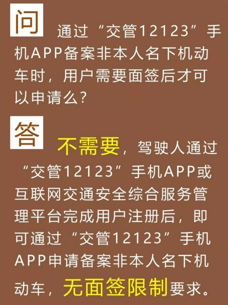 澳门挂牌正版挂牌之全篇必备攻略,足够解答解释落实_说明版16.18.51