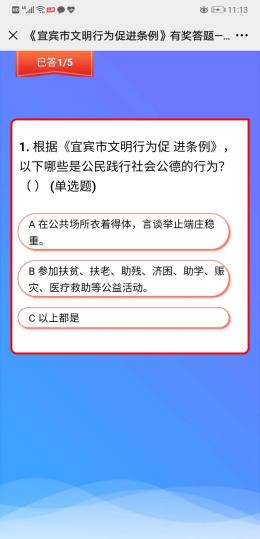 澳门精准资料期期精准每天更新,时效解答解释落实_入门版96.95.14