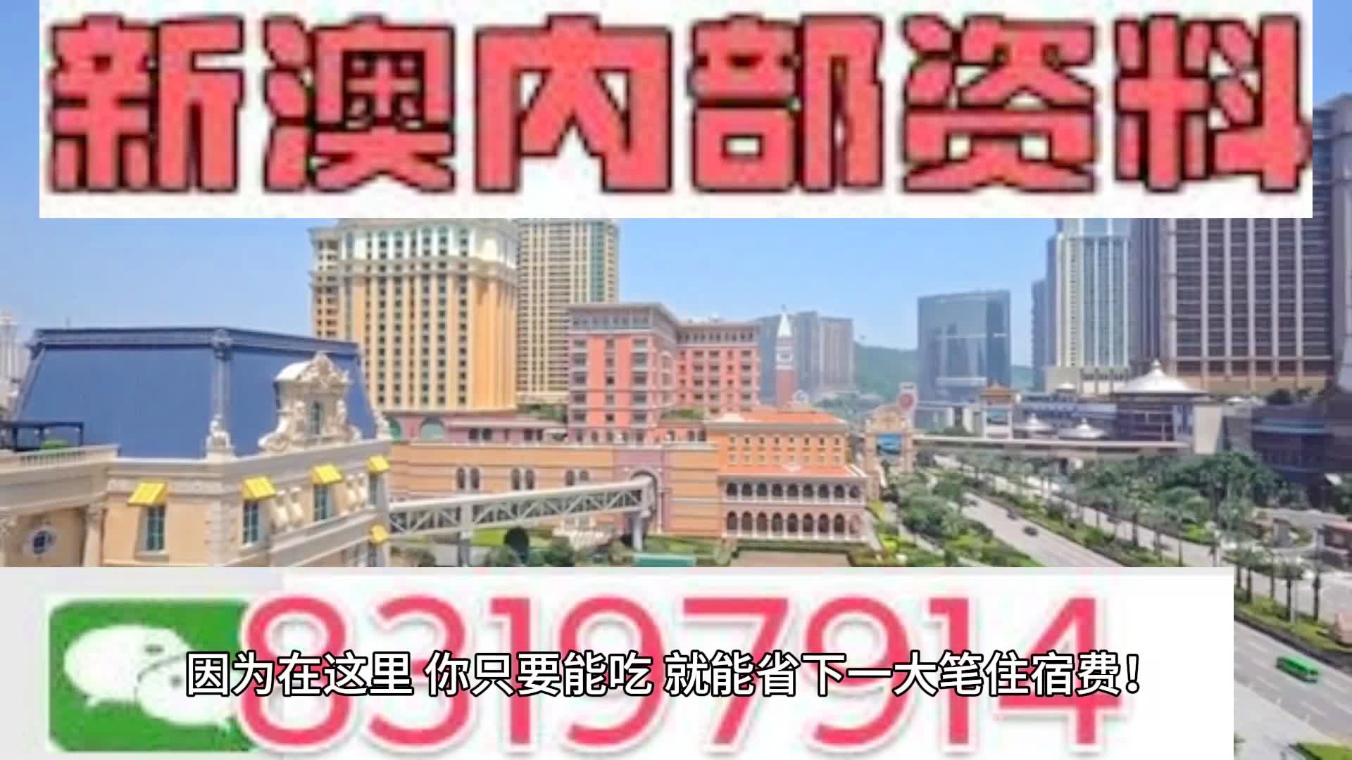 2024澳家婆一肖一特,稳固解答解释落实_豪华版94.3.75