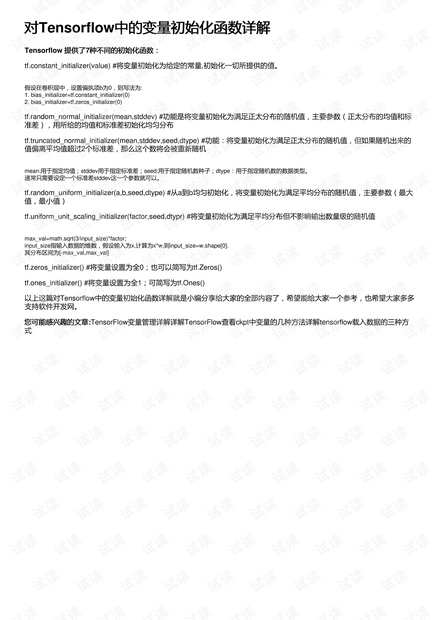 626969澳门资料大全版,针对解答解释落实_补充版87.77.33