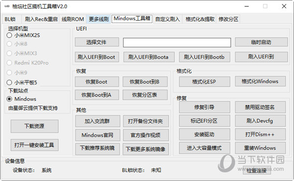 2O24管家婆一码一肖资料,真诚解答解释落实_薄荷版6.53.41