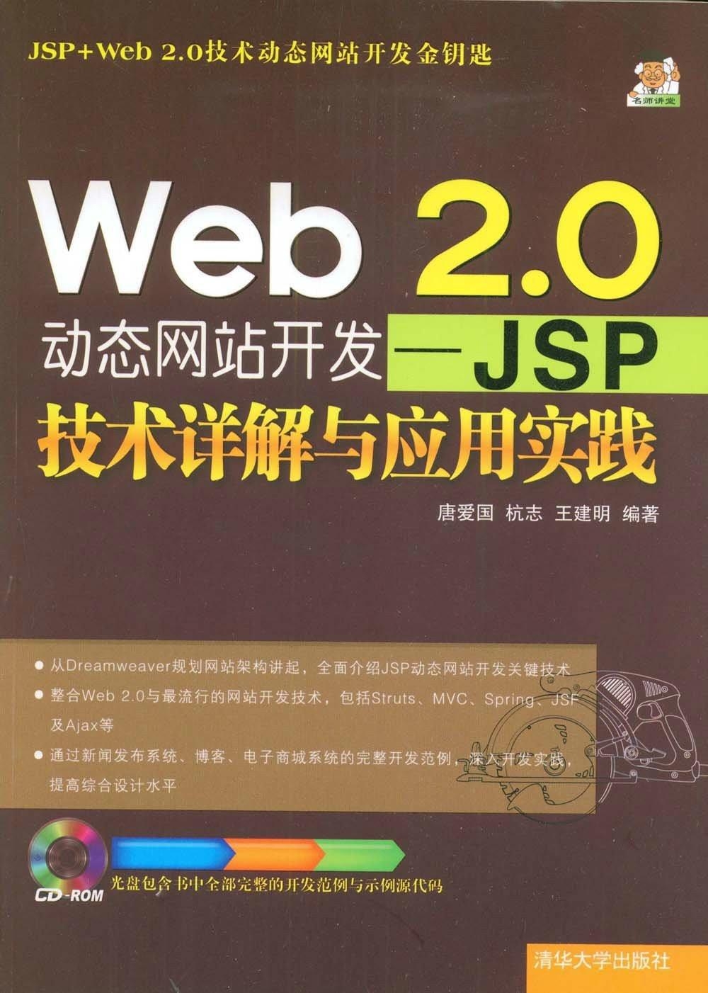 澳门正版内部精选大全,数据解答解释落实_国际版35.33.15