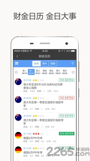 大发黄金版app下载,实用解答解释落实_更换版62.0.60