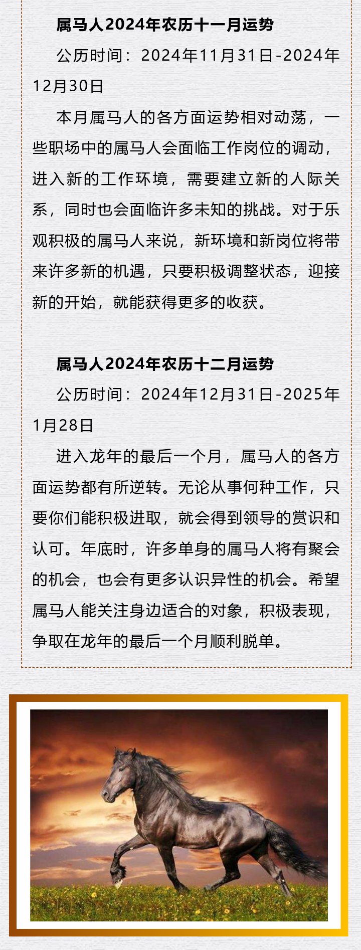 2024最新奥马免费资料生肖卡,效率解答解释落实_自由版67.56.97