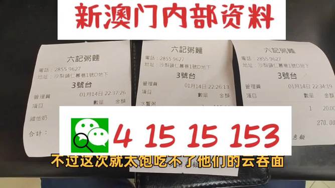 新澳门资料大全正版资料2024年最新版下载,利益解答解释落实_连续版28.10.59