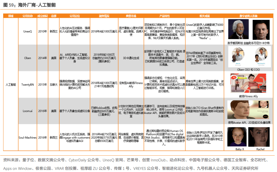 2004新澳门天天开好彩大全一,行家解答解释落实_虚拟版56.99.82