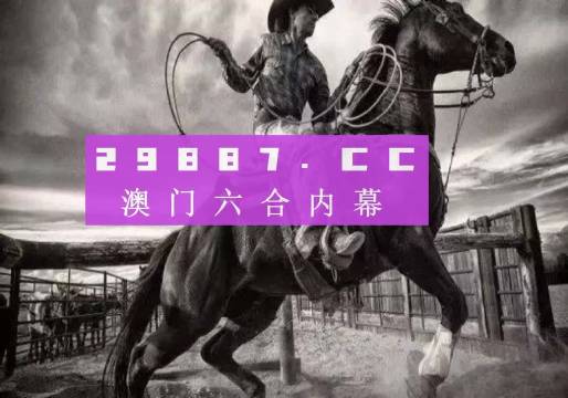 7777788888新澳门正版,长处解答解释落实_单频版98.12.91