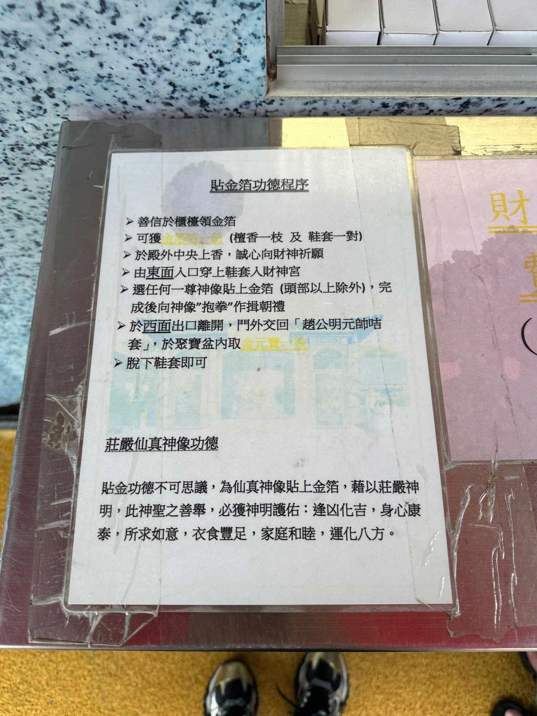 黄大仙8码大公开资料,资深解答解释落实_模块版28.2.100