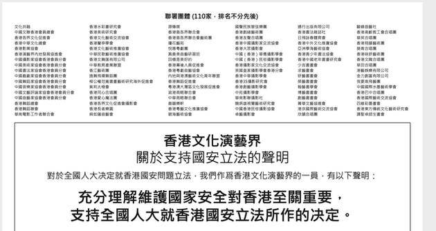 全香港最快最准的资料,顾问解答解释落实_历史版36.83.71