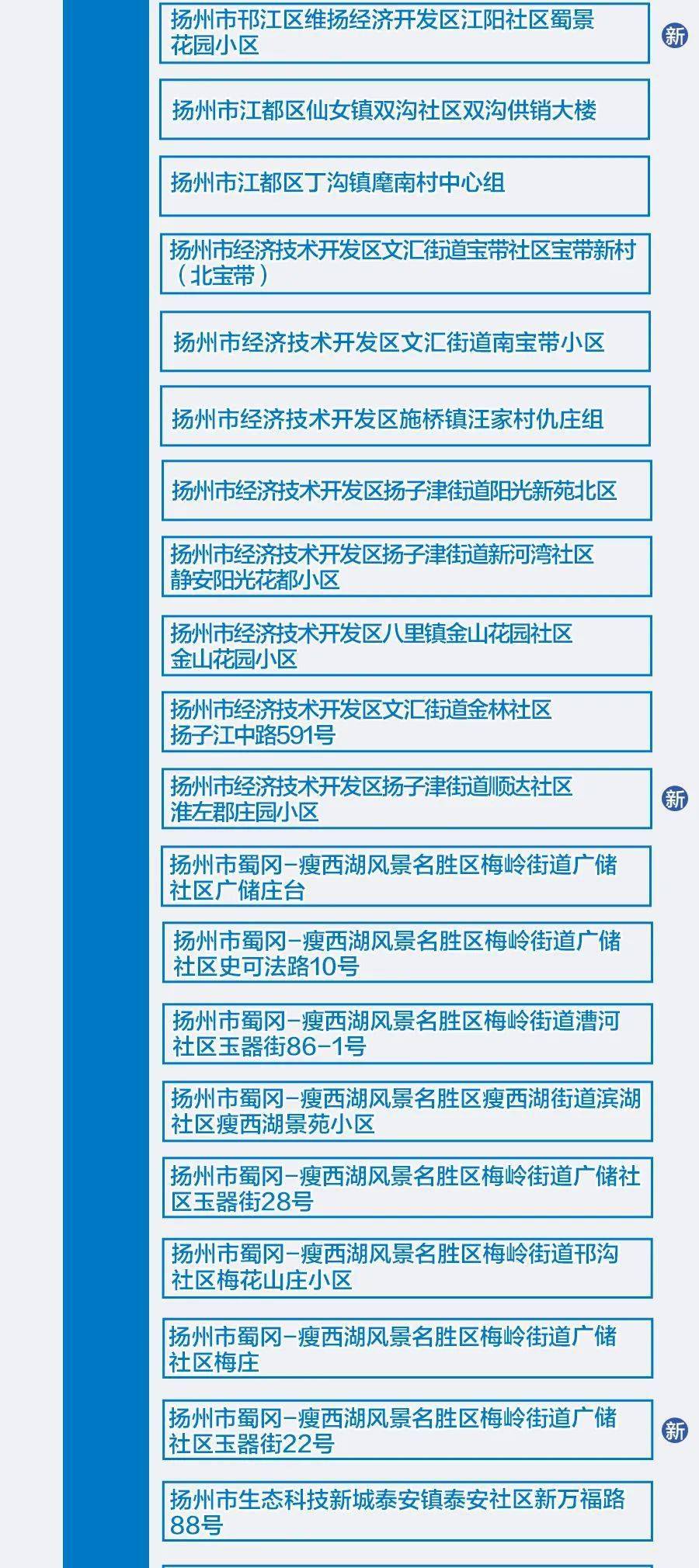 广东八二站澳门资料查询,风险解答解释落实_角色版59.75.8