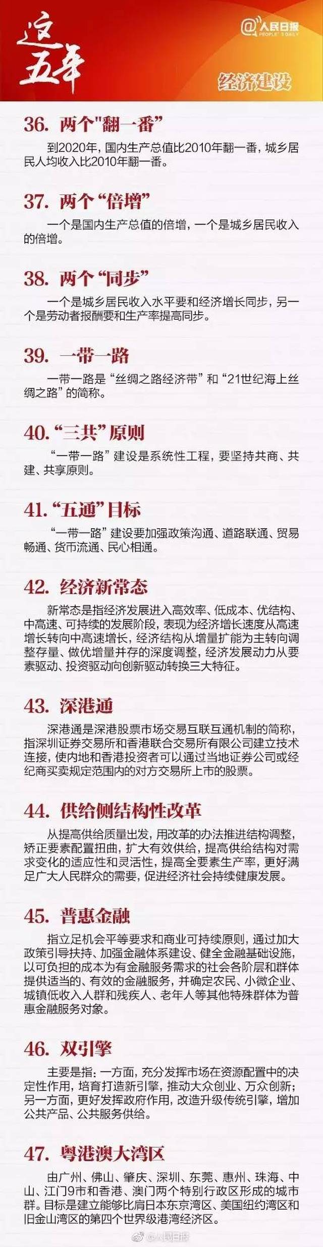 澳门王中王100的论坛,果断解答解释落实_高阶版10.3.2