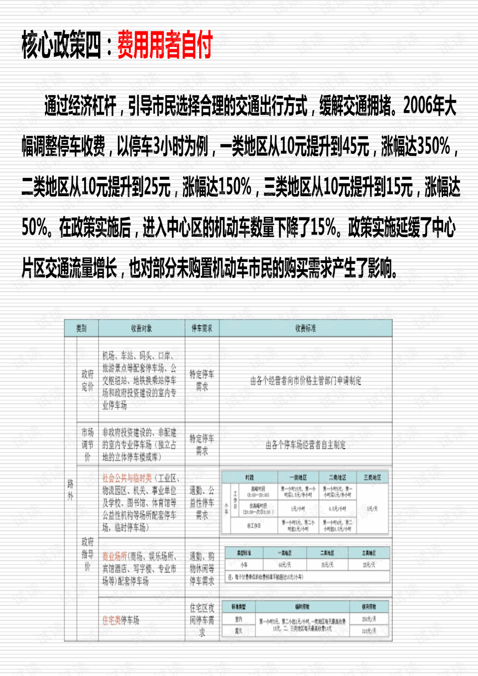 新澳精准资料,服务解答解释落实_活跃版59.33.87