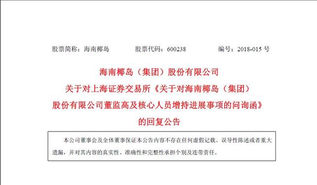 新澳最准的免费资料,精深解答解释落实_咨询版84.7.30