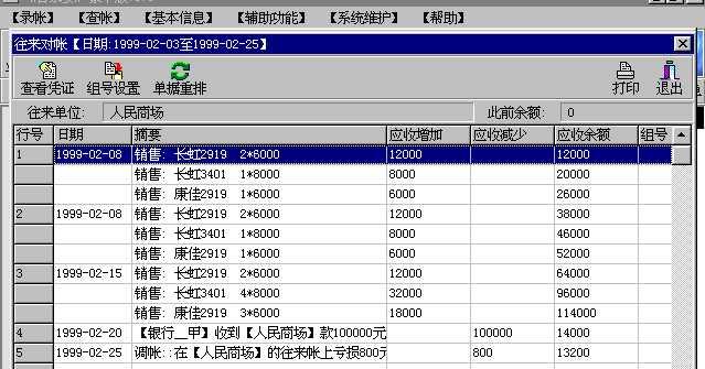 管家婆一奖一特一中,物流解答解释落实_自由版46.72.39