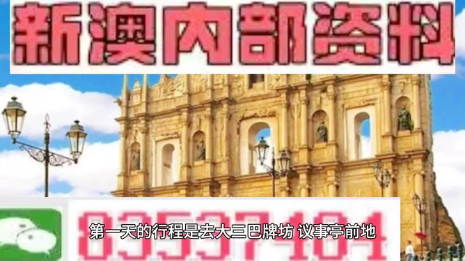 澳门最精准免费资料大全旅游团,专项解答解释落实_简约版15.39.43