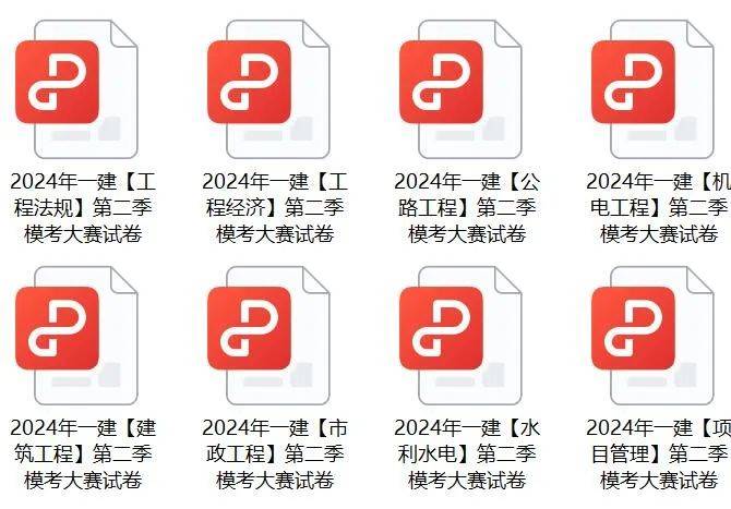 2024免费资料精准一码,模型解答解释落实_集成版53.82.90