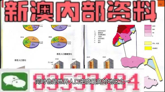 澳门正版精准免费大全管家婆料,圣洁解答解释落实_移动版88.54.3