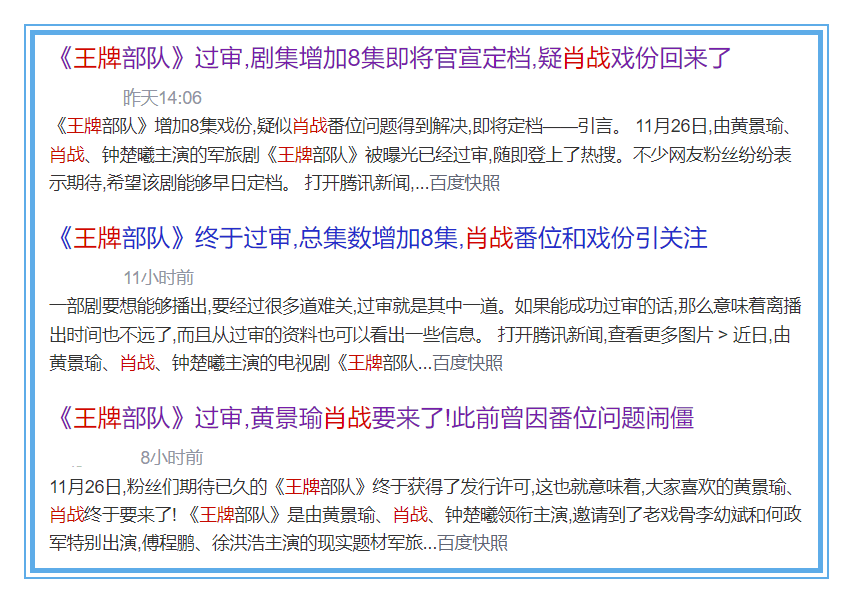 今晚澳门三肖三码开一码】,热点解答解释落实_铂金版16.86.84