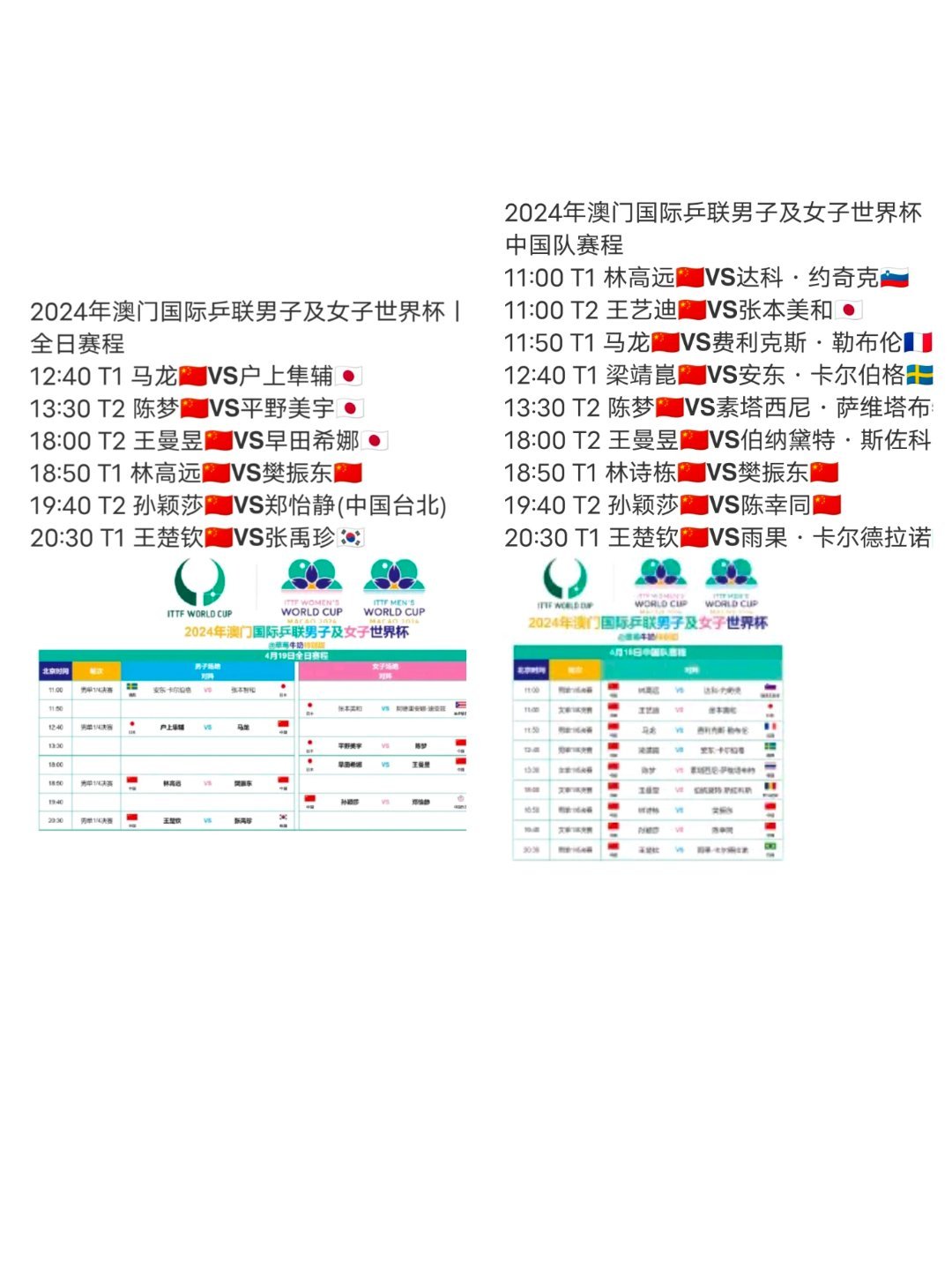 2024年澳门内部资料,逐步解答解释落实_体育版17.57.86