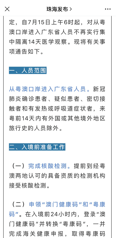 澳门正版免费全年资料大全问你,确立解答解释落实_精确版57.78.12