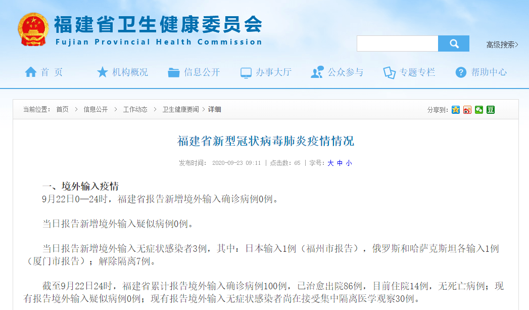 626969澳彩资料大全2021期今天,常规解答解释落实_优化版31.2.30