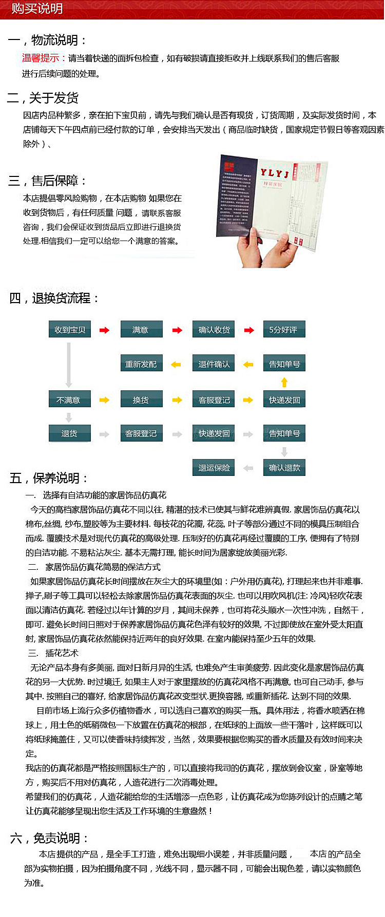 7777788888精准新传真,风险解答解释落实_授权版61.43.47