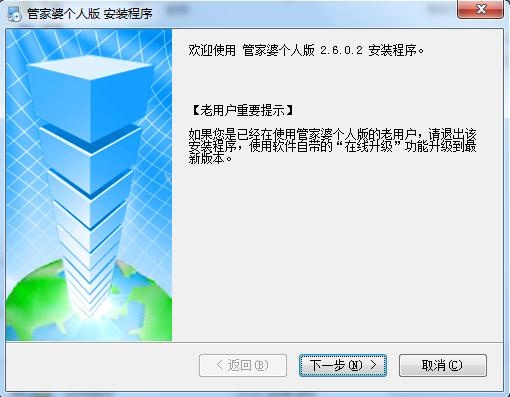 管家婆一笑一码100正确,实用解答解释落实_初始版40.63.41