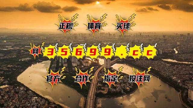 新澳门王中王免费观看资料,特征解答解释落实_简易版86.14.22