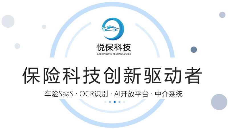 保险行业丰收季成果显著，五家险企原保费揽收逾两万亿，净利润飙升，险资股市投资成绩突出